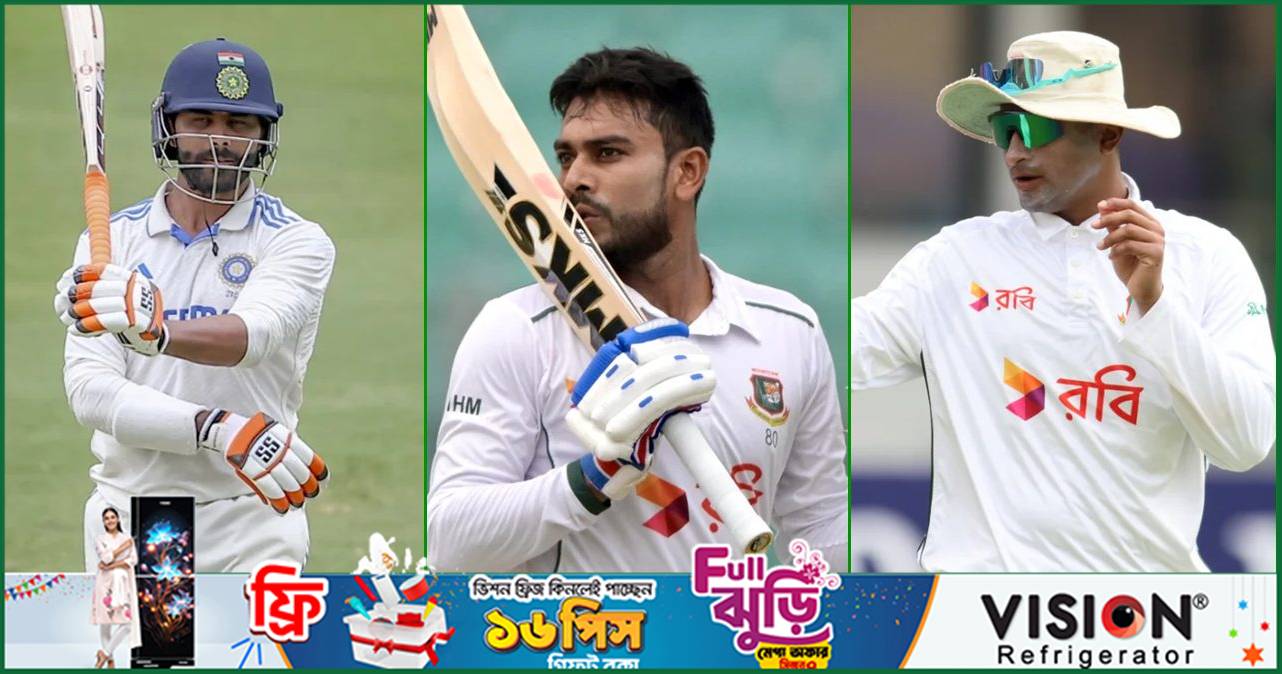 সাকিবকে পেছনে ফেলে জাদেজার পাশে বসলেন মিরাজ